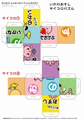 パズル１