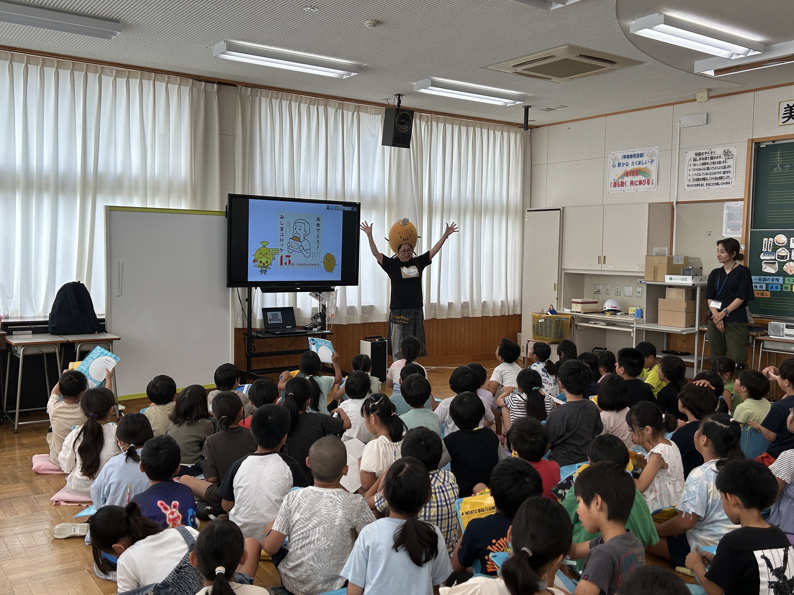 錦田小出前授業①