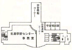 生涯学習課4階