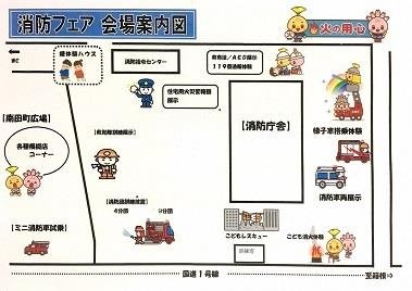 会場案内図