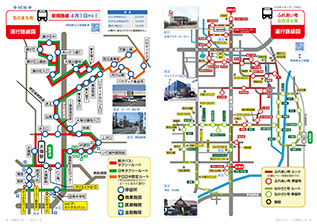 広報みしま各ページ画像