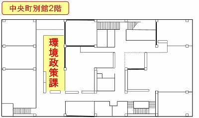 環境政策課の案内図