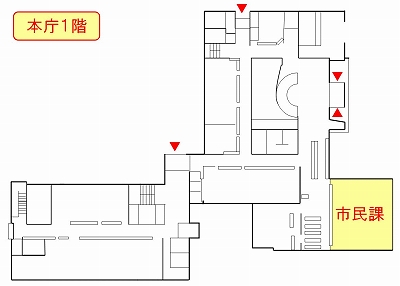 市民課の案内図