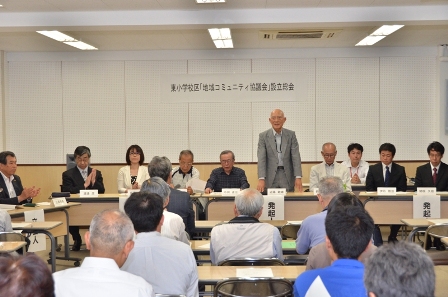 東小学校区地域コミュニティ協議会設立総会写真