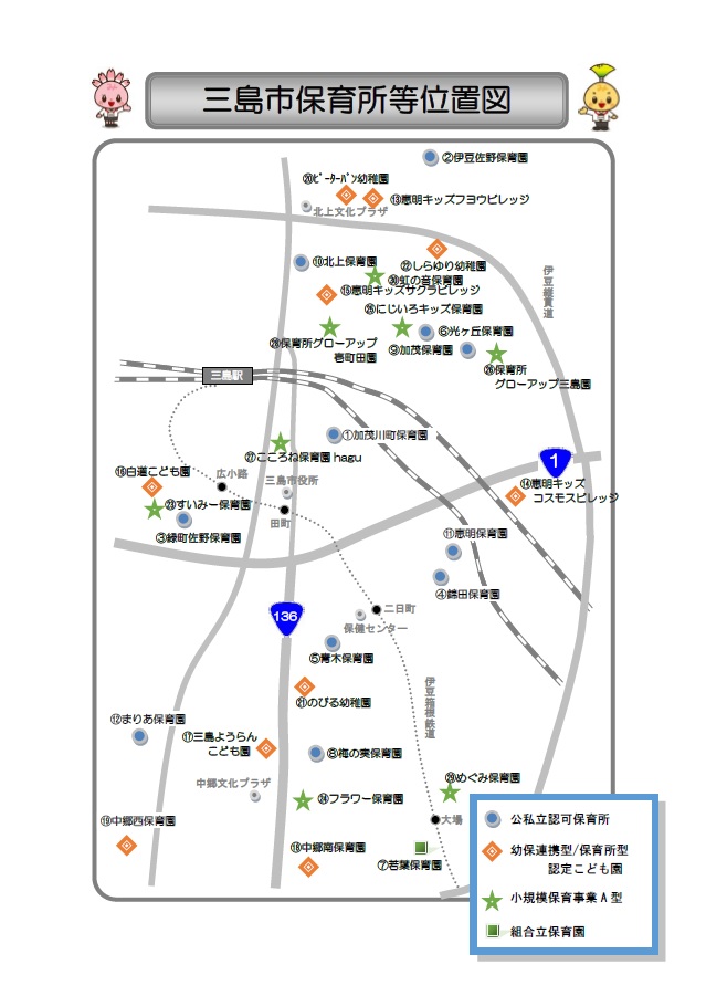 保育所等位置図（R6）