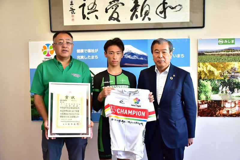 自転車山本選手表敬訪問集合写真