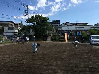 園庭芝生化旭ヶ丘幼稚園準備①