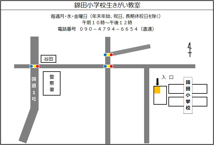 錦田小案内図