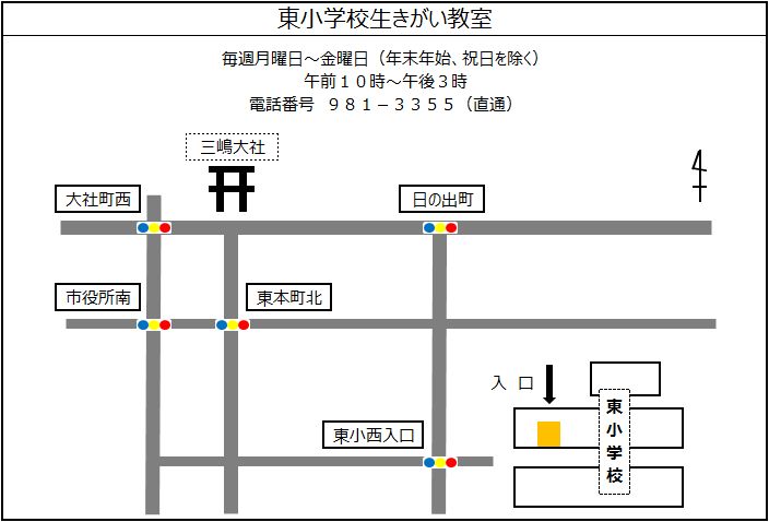 東小案内図