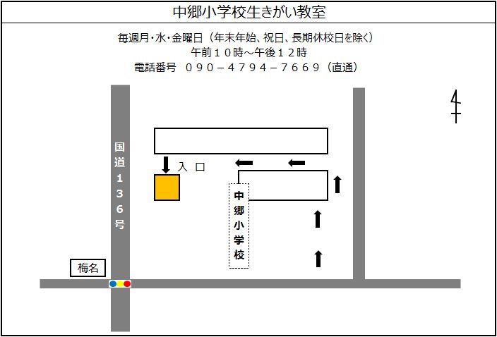 中郷小案内図