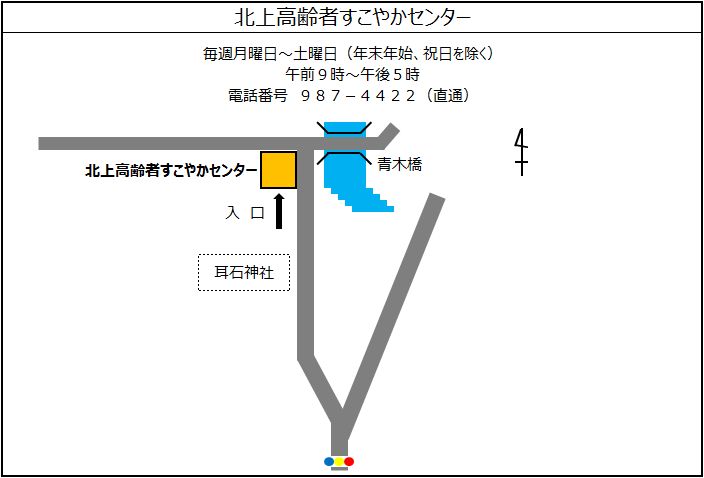 北上案内図