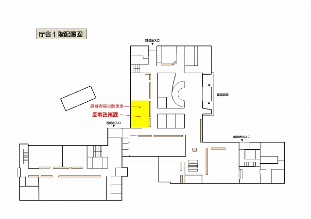 高齢者福祉政策室の案内図