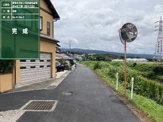 (2)土5-25①工事