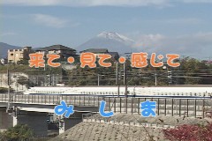 しずおかふるさとCM授賞作品イメージ　クリックすると再生します