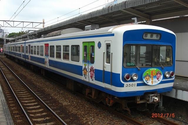 電車３