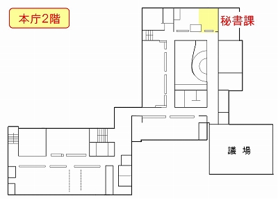 秘書課の案内図