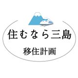 facebookロゴ（住むなら三島移住計画）