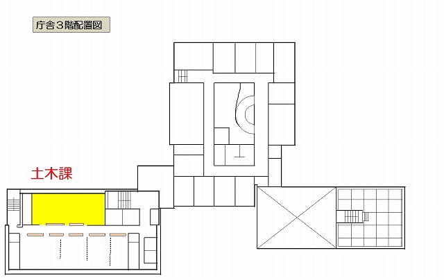 土木課の案内図