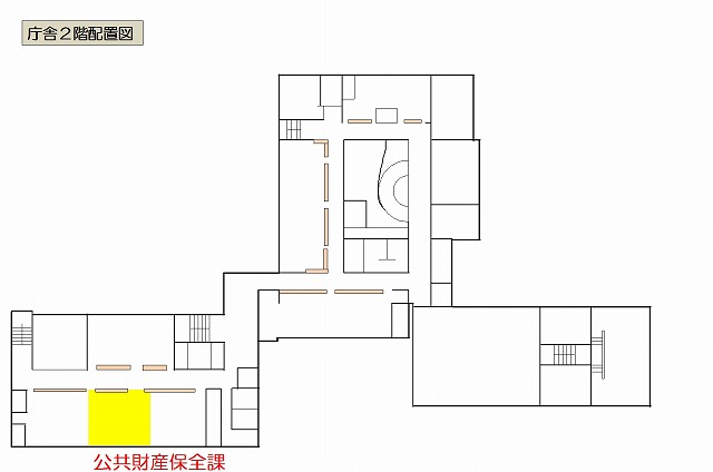 公共財産保全課の案内図