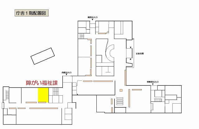 障がい福祉課の案内図