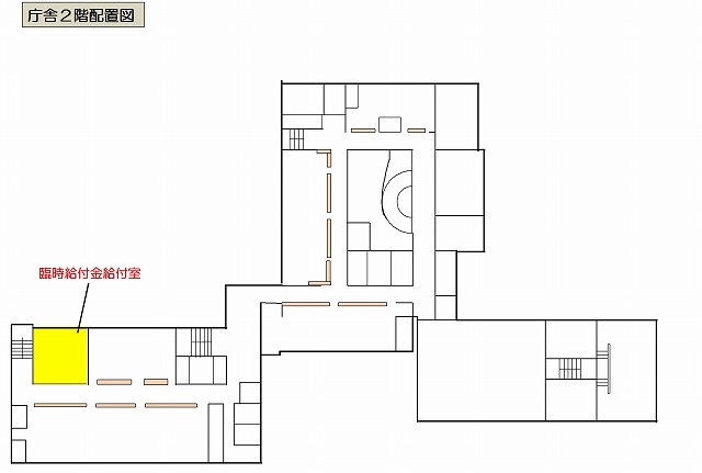 臨時給付金給付室の案内図