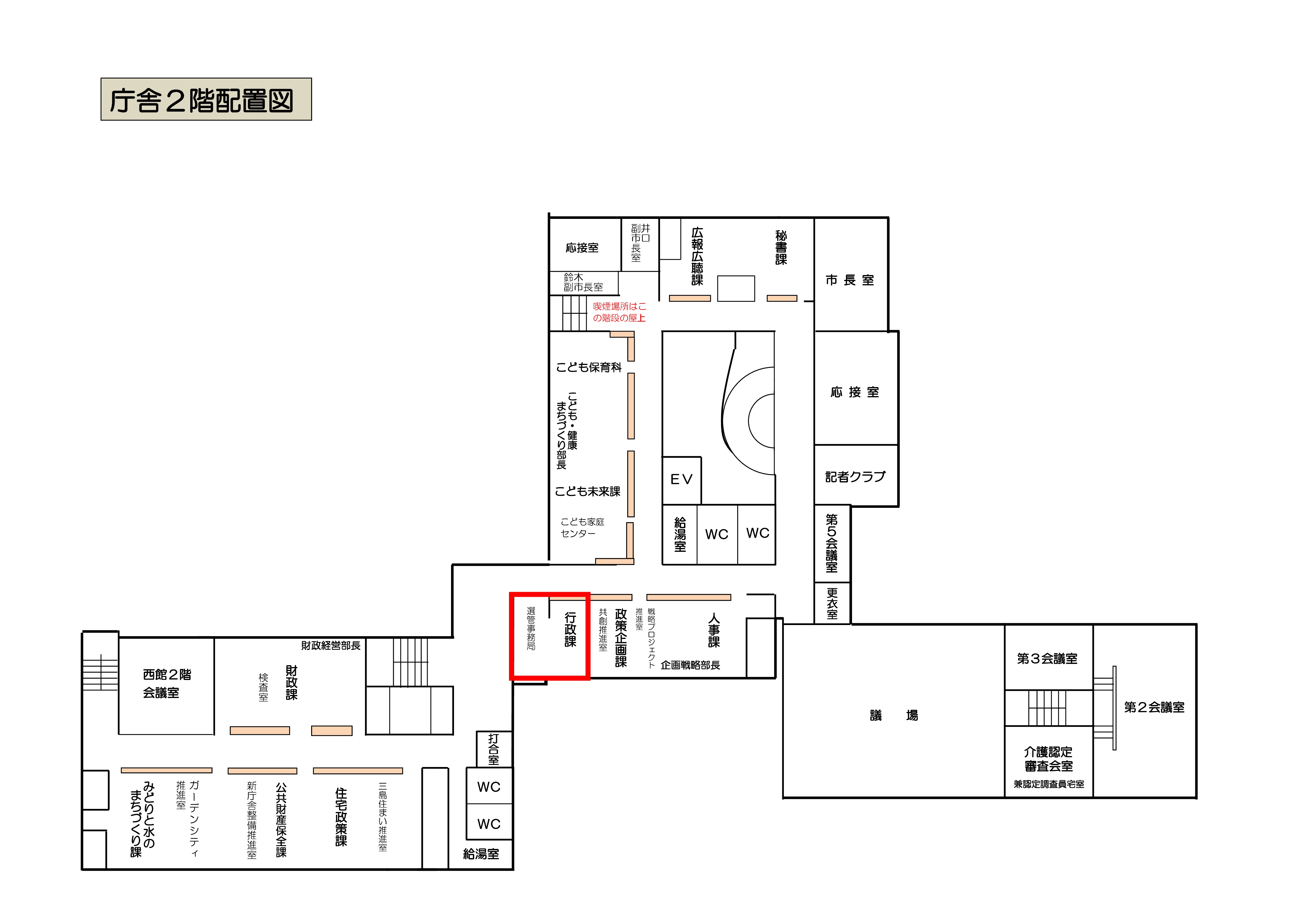 選挙管理委員会事務局の案内図