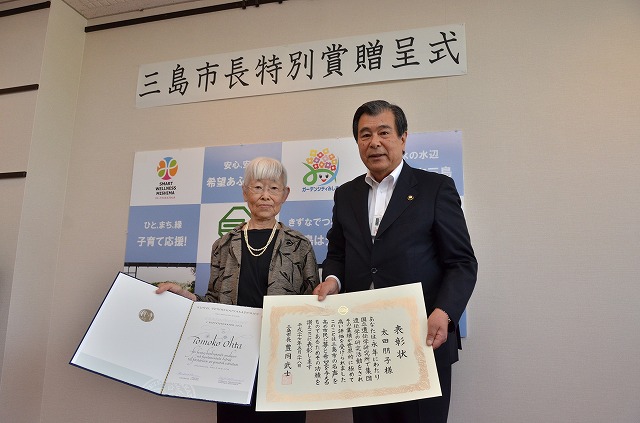 太田朋子さんと豊岡武士三島市長