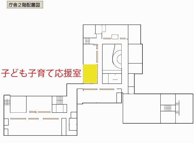 子ども子育て応援室の案内図