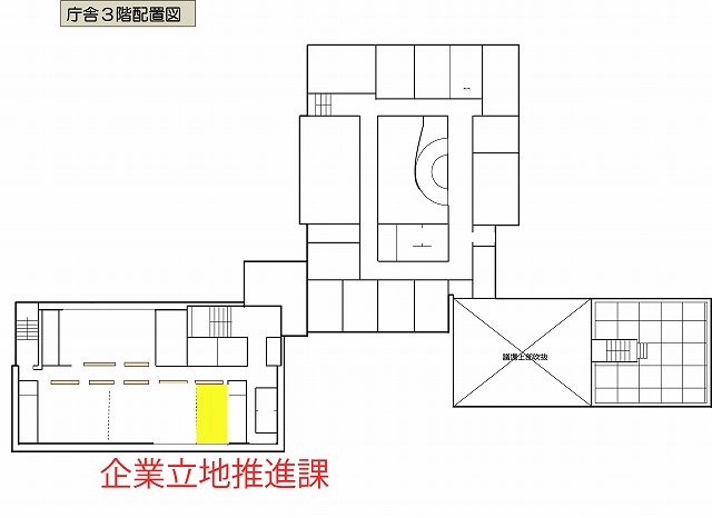 企業立地推進課の案内図