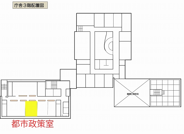 都市政策室の案内図