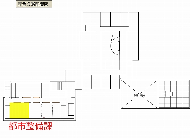 都市整備課の案内図