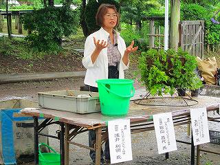 花サポ２期生講習会