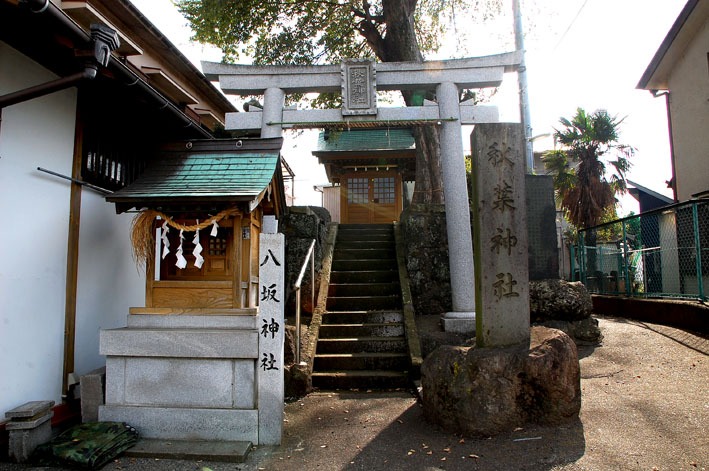 秋葉神社