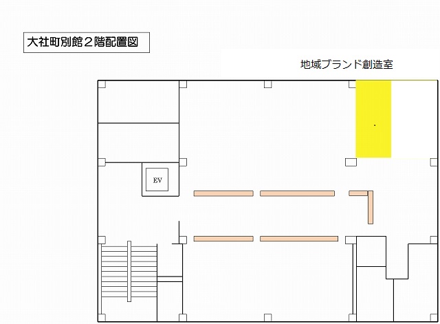 地域ブランド創造室の案内図