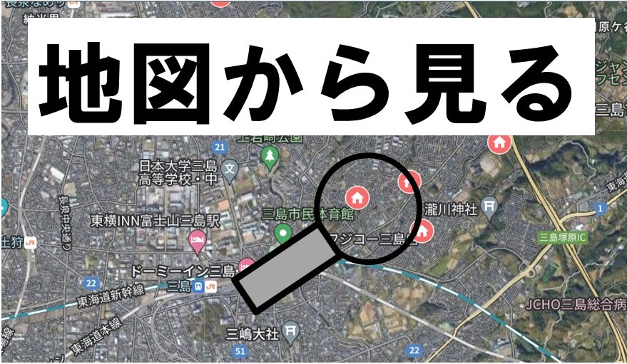 中古住宅情報サイト_地図から見る