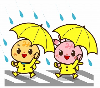 みしまる君雨のイラスト