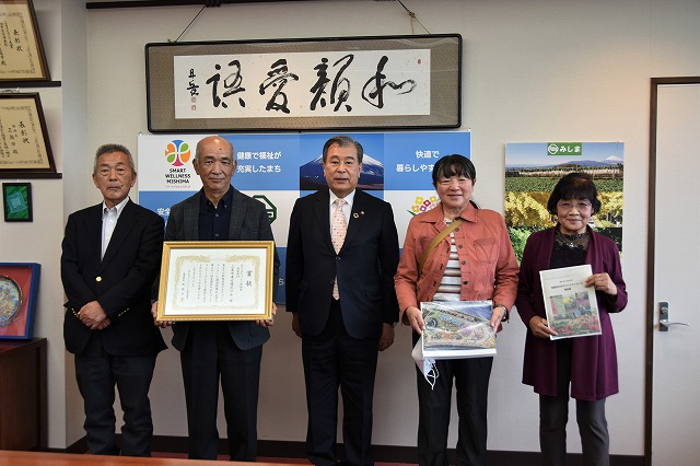 東大場花の会　市長表敬　記念写真