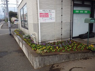 山本建設　花壇