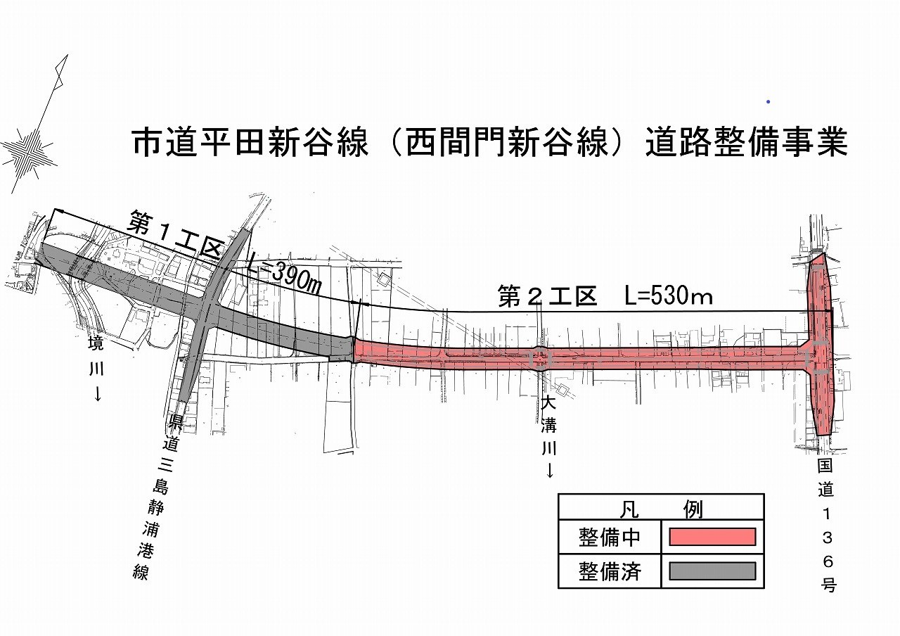 平田新谷線（(都)西間門新谷線）_工事参考図面