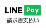 LINE Pay ロゴ