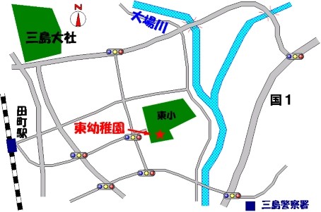 東幼稚園所在地