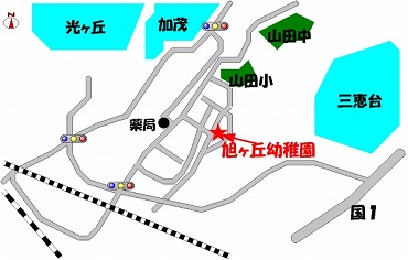 旭ヶ丘幼稚園の案内図