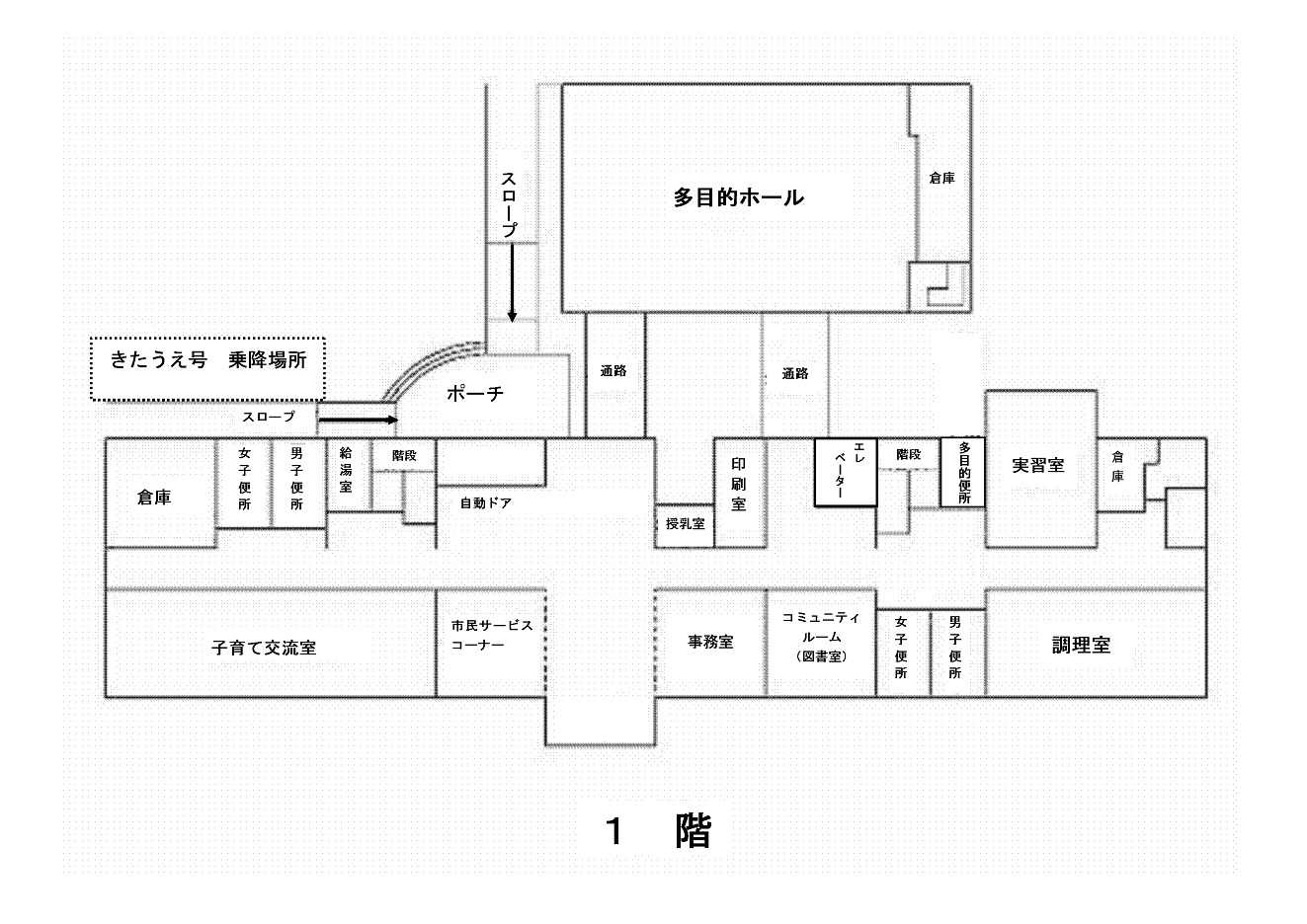 1階平面図