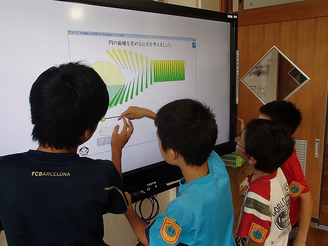 電子黒板を使った授業【小学校）