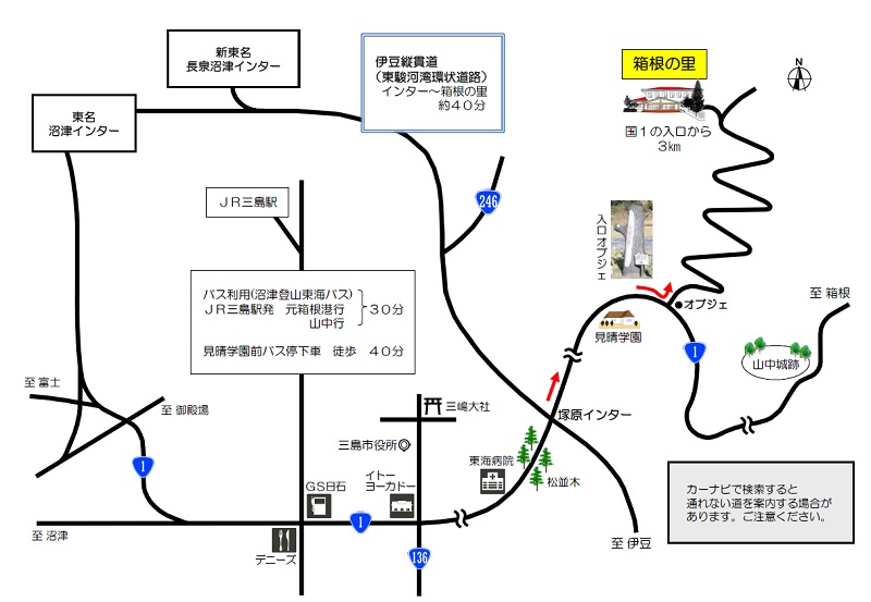 アクセスマップ