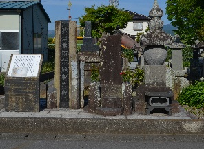 秋山富南翁顕彰之碑（安久・秋山富南墓所）