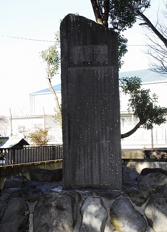 大村和吉郎顕彰碑（大場神社）