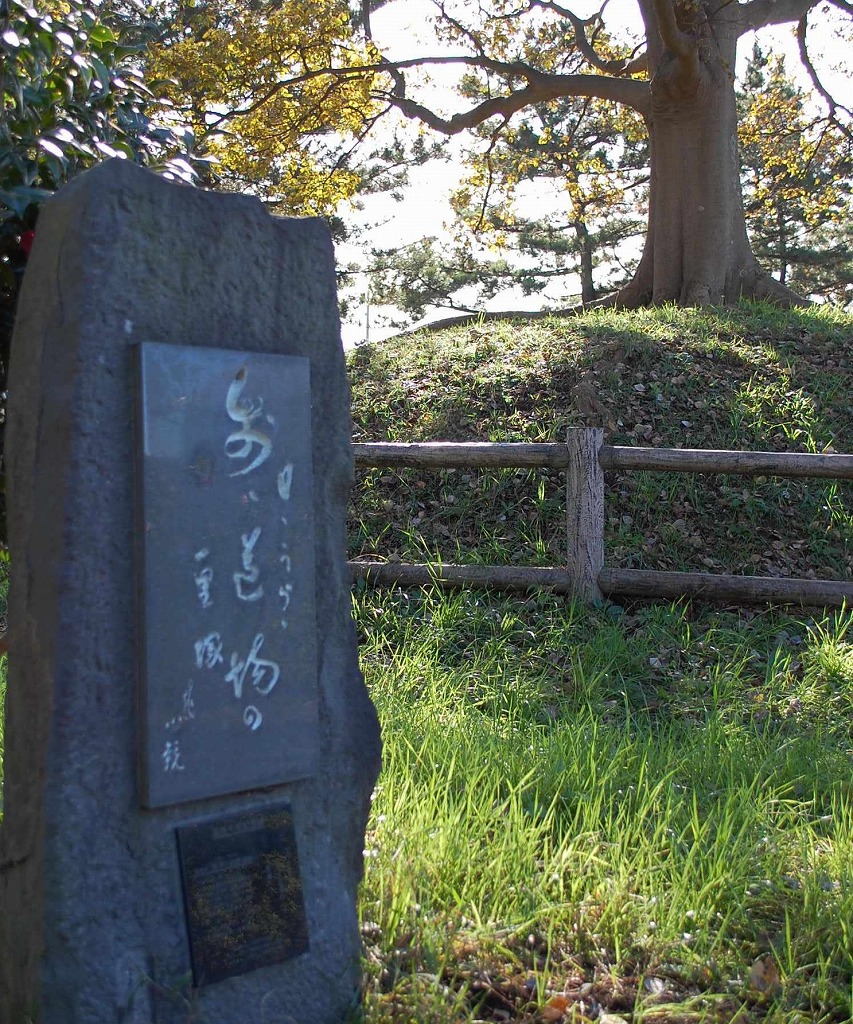 錦田一里塚そばの記念碑