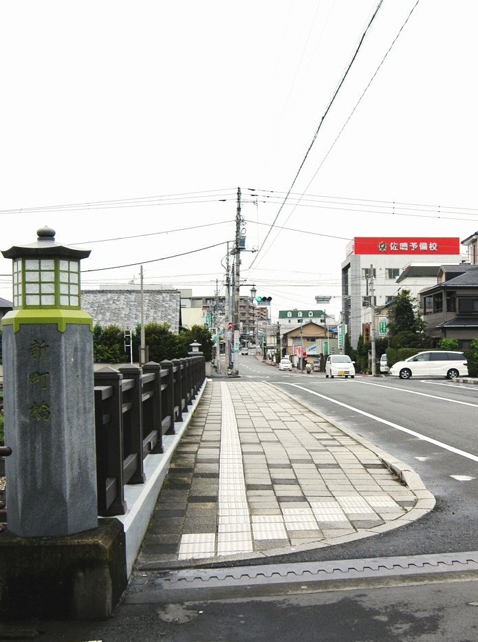 箱根方面から新町橋を望む