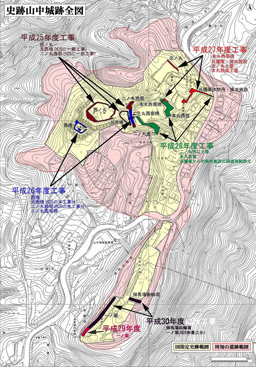 山中城再整備工事図